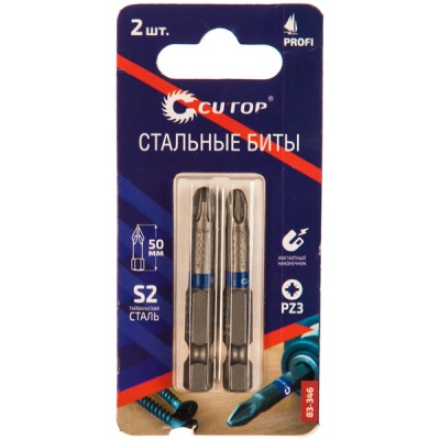 Биты стальные, 2 штуки  CUTOP PROFI, PZ3, 50 мм  (